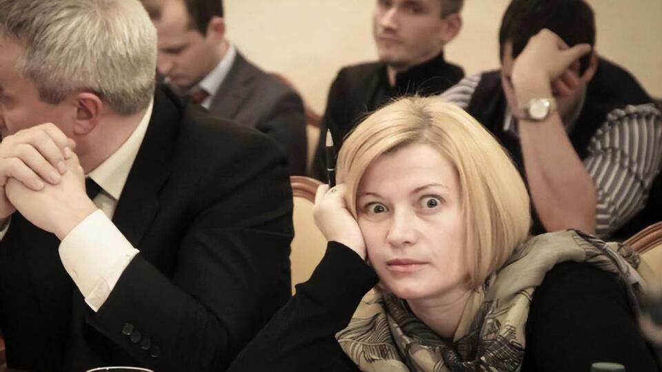 Геращенко: Первый подобный случай за всю историю Рады