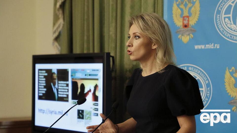 Захарова: Ми здивовані реакцією, яку побачили з боку міжнародної спільноти