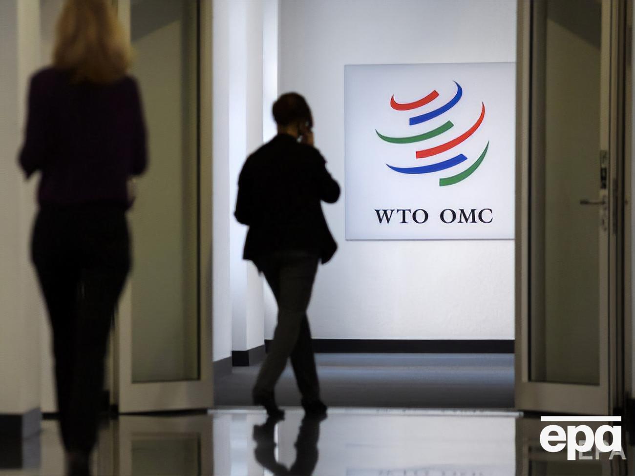 ВТО опубликовала решение 12 сентября