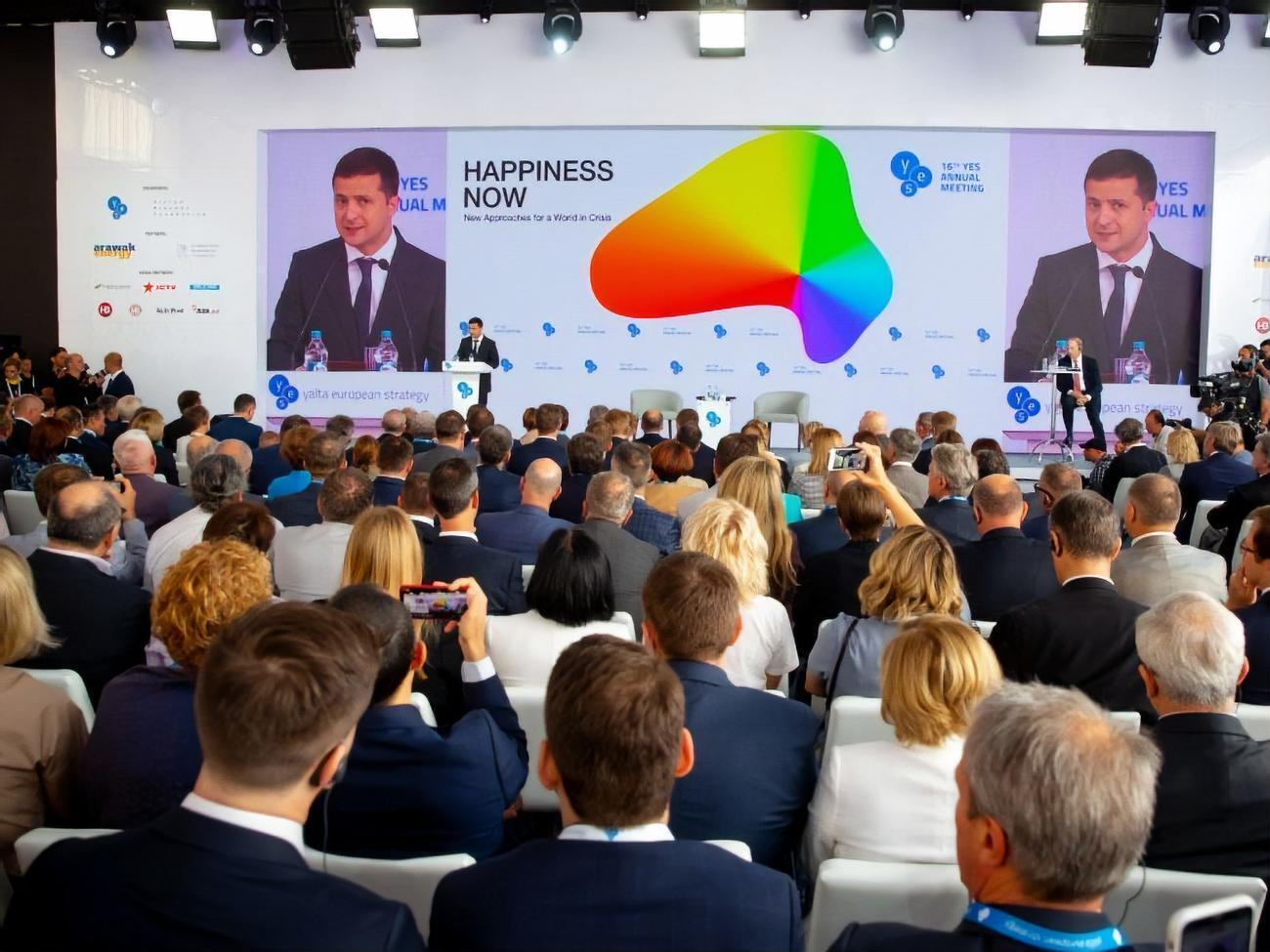 13 вересня Зеленський узяв участь у форумі YES