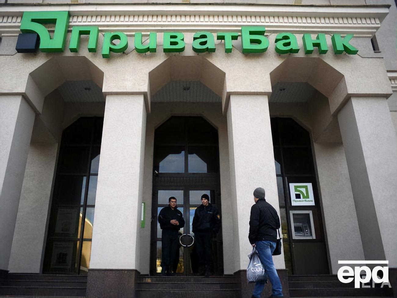 "ПриватБанк" был национализирован в 2016 году