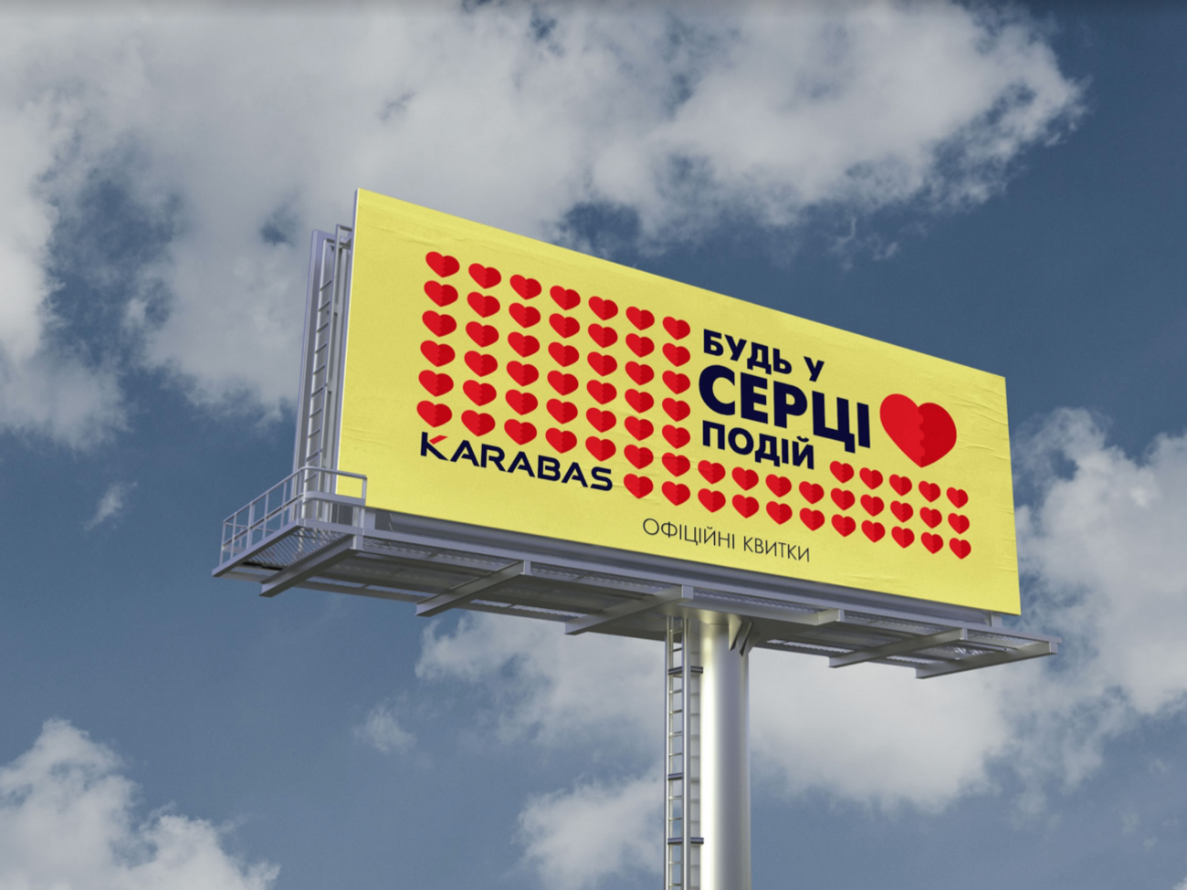 Ребрендинг и новую коммуникацию команда сервиса разработала самостоятельно