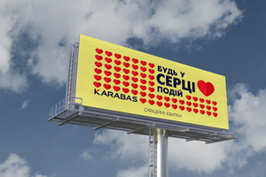 Ребрендинг и новую коммуникацию команда сервиса разработала самостоятельно