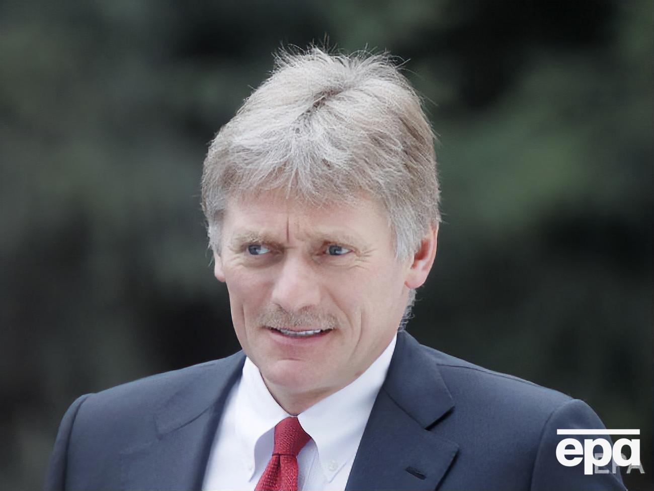 Пєсков сказав, що новий імовірний обмін &ndash; "питання двосторонніх контактів"