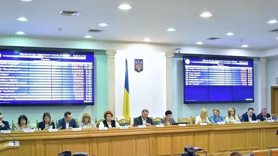 Рада розпустила ЦВК