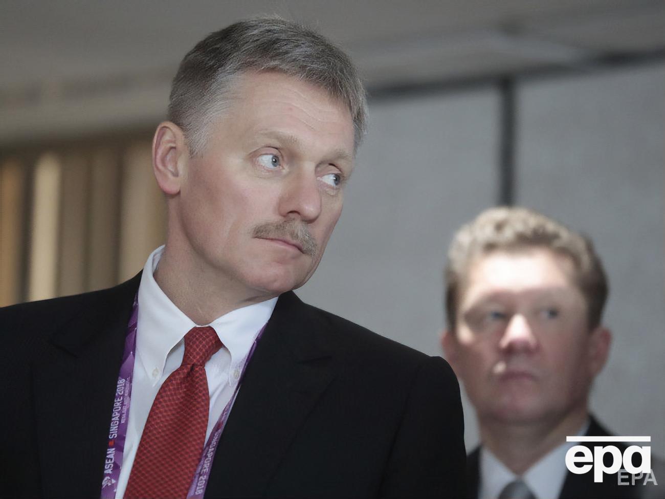 Пєсков заявив, що санкції "розмивають норми міжнародного права"