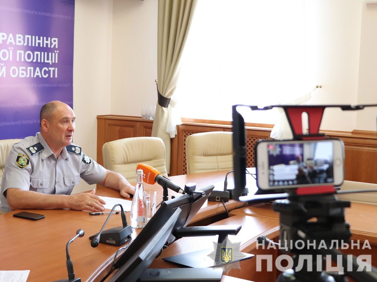 Із 13 вересня в поліції Харківської області розгорнули ситуаційний центр для відстеження оперативної ситуації на заходах ЛГБТ-прайду