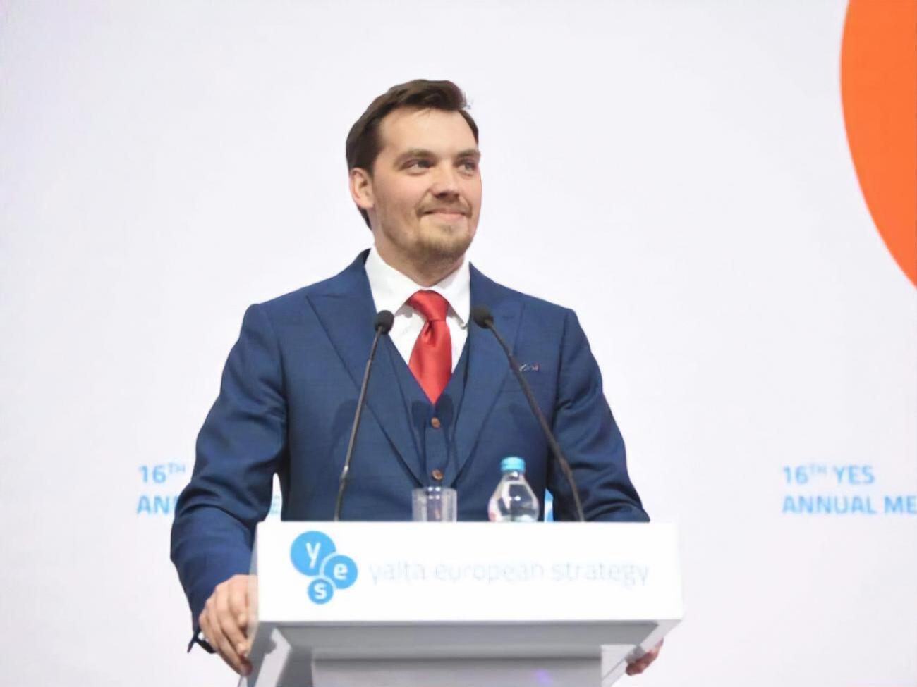 Гончарук: Мы последний раз планируем на год вперед