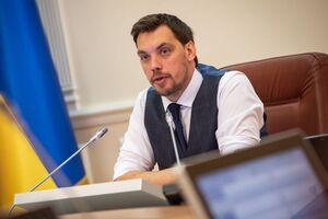 Гончарук: Ми сьогодні в парламент подаємо перший проєкт бюджету, щоб депутати на нього могли подивитися, щоб ми могли отримати від них зворотний зв'язок