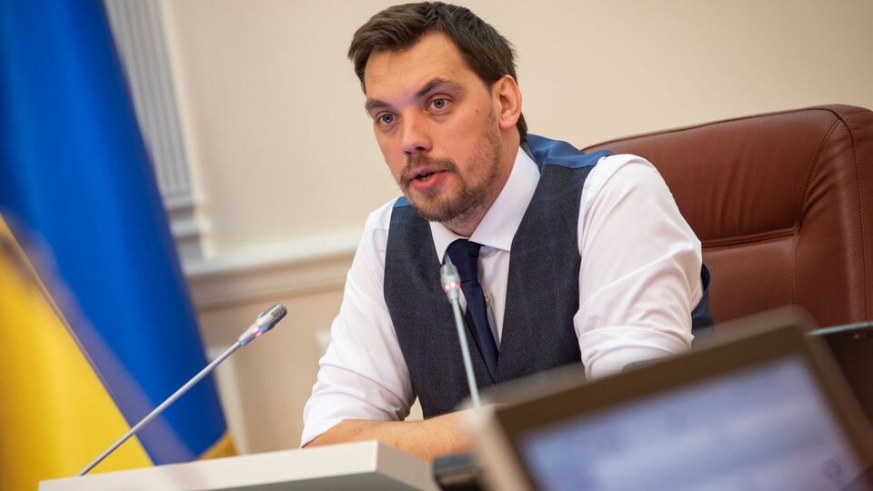Гончарук: Ми сьогодні в парламент подаємо перший проєкт бюджету, щоб депутати на нього могли подивитися, щоб ми могли отримати від них зворотний зв'язок