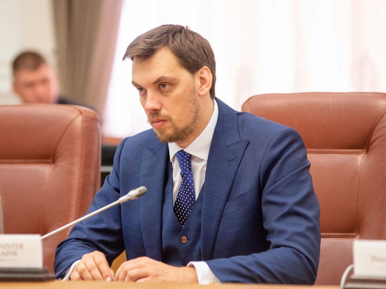 Гончарук: Наступний рік буде роком ефективності