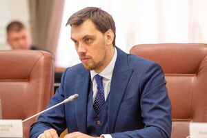 Гончарук: Следующий год будет годом эффективности