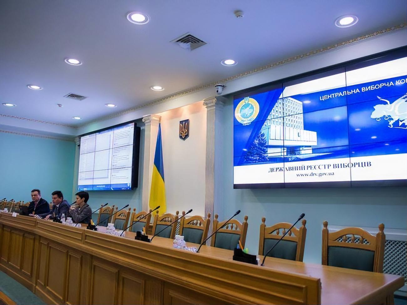 Верховна Рада України розпустила ЦВК 13 вересня