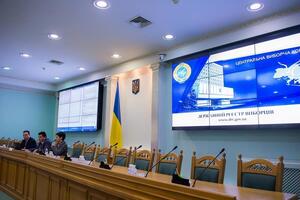 Верховна Рада України розпустила ЦВК 13 вересня