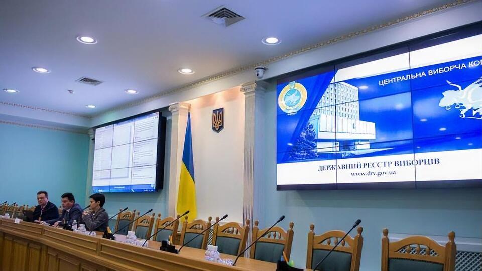 Верховна Рада України розпустила ЦВК 13 вересня
