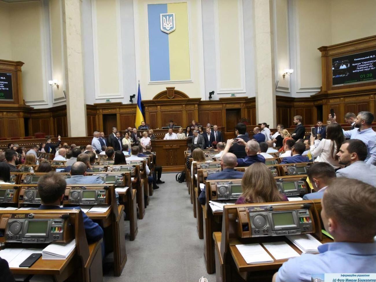 Рада має затвердити держбюджет України до 1 грудня