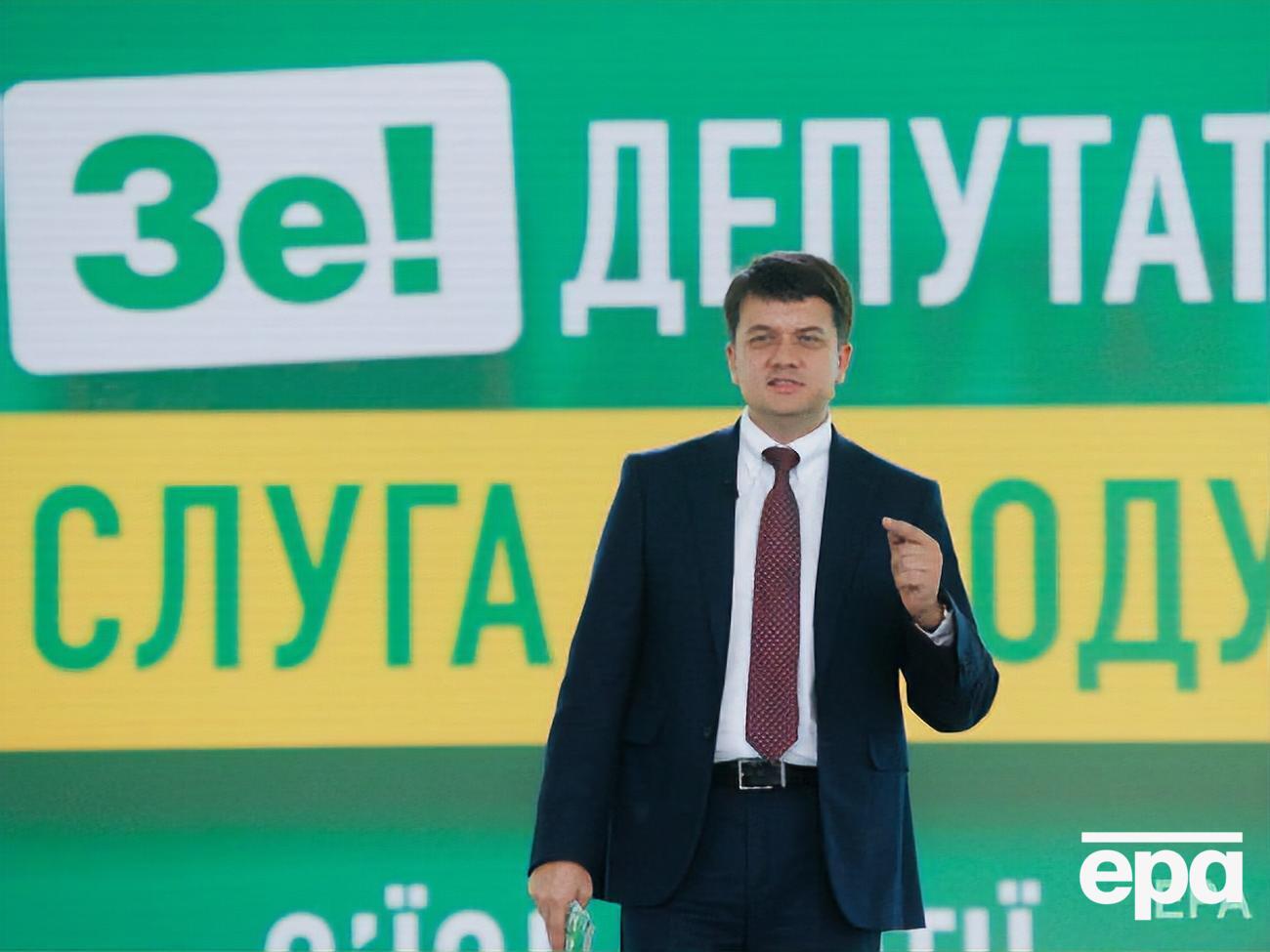 Разумков заявил, что за две недели работы Верховной Рады нового созыва уровень доверия граждан к парламенту&nbsp;вырос почти в 10 раз