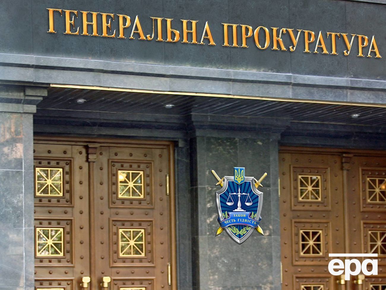 Рішення ухвалили 16 вересня