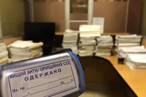 В ВАКС поступило "газовое дело"