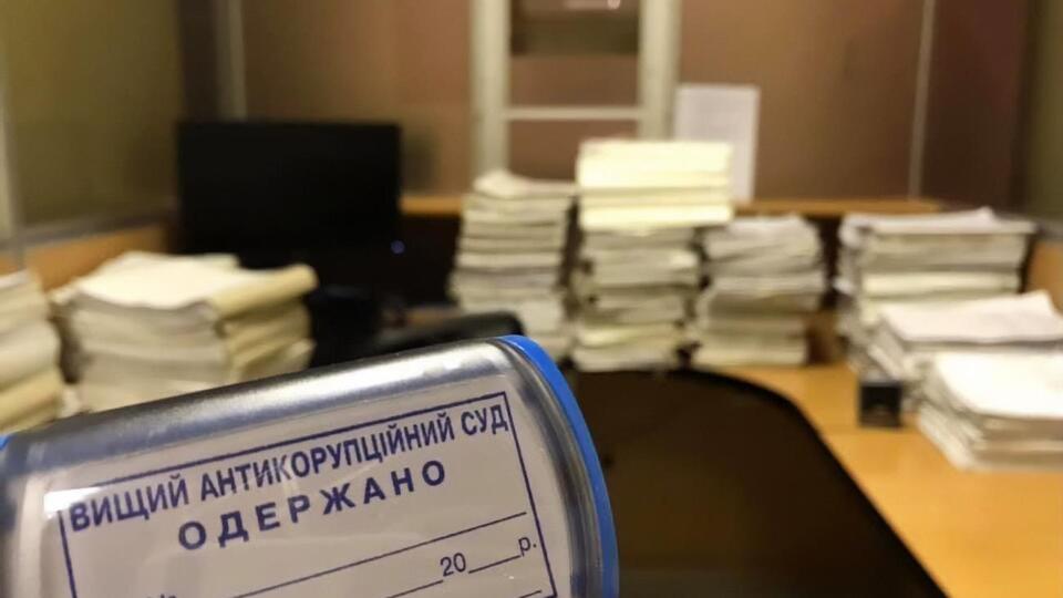 У ВАКС надійшла "газова справа"