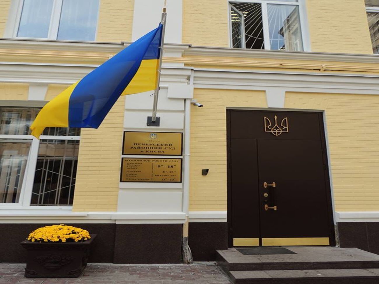 Печерський суд задовольнив клопотання Генпрокуратури