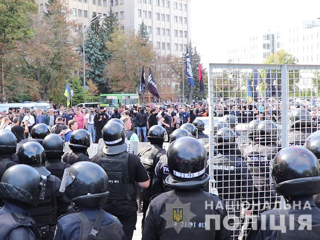 Сутички сталися після "ХарківПрайду"