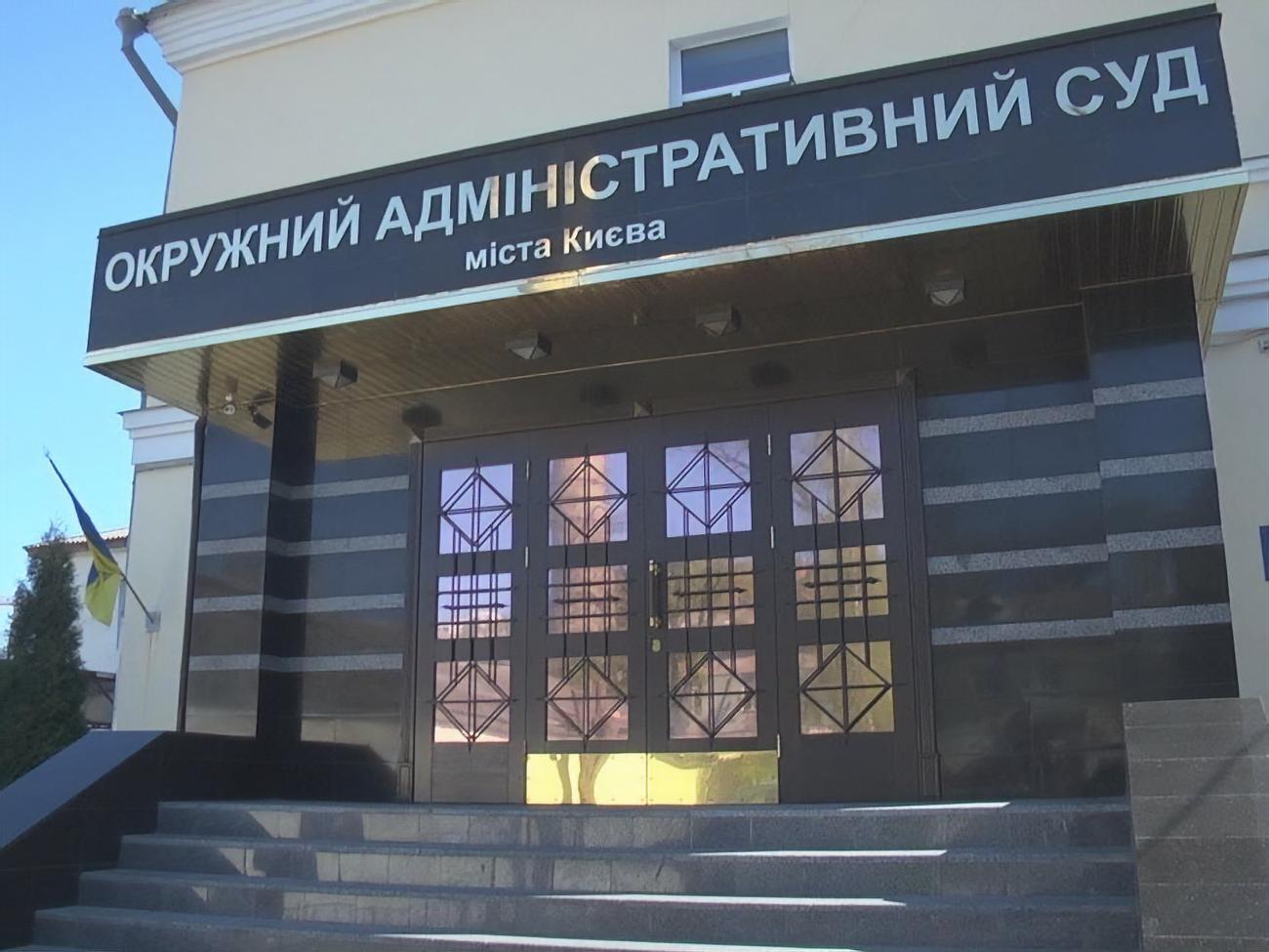 Решение принимал один и тот же судья ОАСК