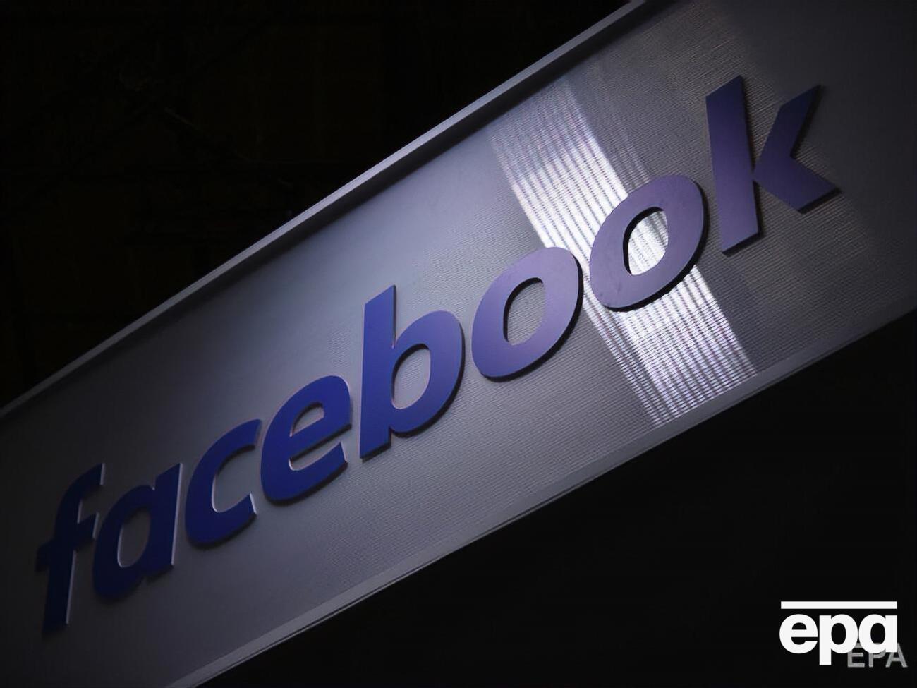 В компании Facebook рассказали, что удаленные страницы и группы управлялись фейковыми аккаунтами, а имена постоянно менялись