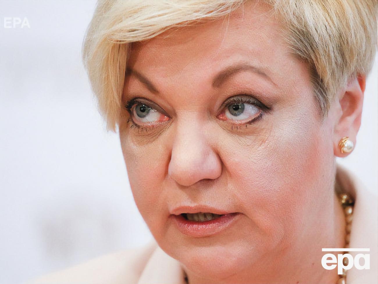 Гонтарева сегодня сообщила о пожаре в своем доме в Киевской области