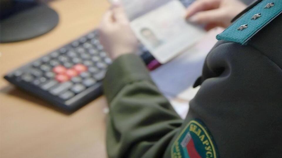 У Держприкордонкомітеті Білорусі казали: "Було потрібно поставити глухий заслін нелегальній діяльності через кордон"