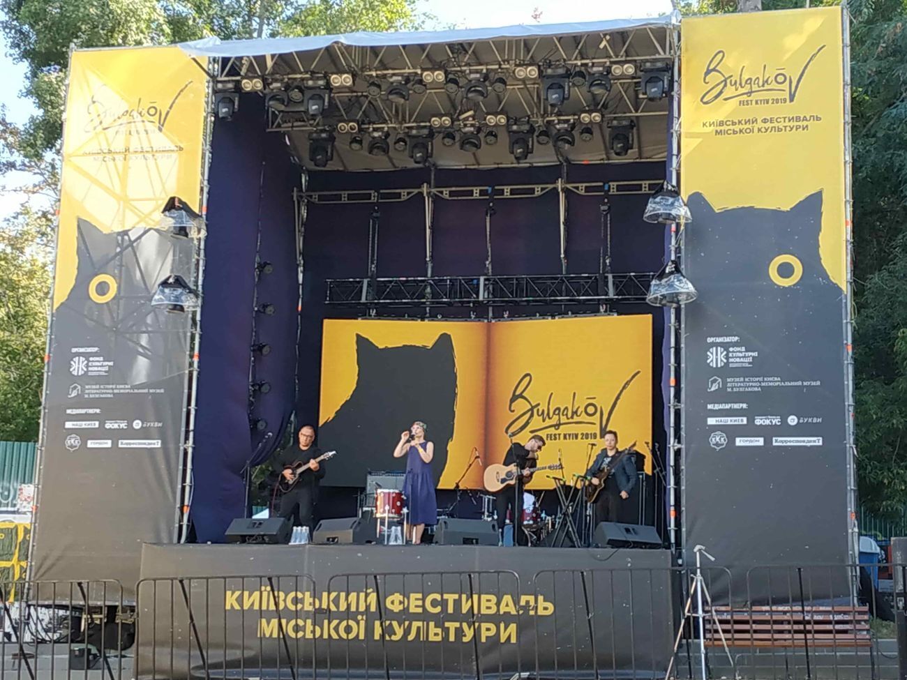 Фестиваль "Булгаков-Fest" мають намір проводити щорічно у вересні