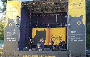 Фестиваль "Булгаков-Fest" намерены проводить ежегодно в сентябре