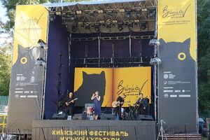 Фестиваль "Булгаков-Fest" намерены проводить ежегодно в сентябре