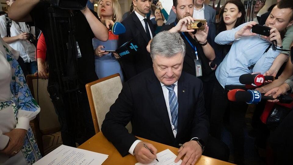 Порошенко має прийти до слідчого ДБР 18 вересня