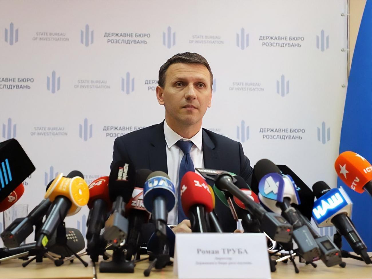 Труба:&nbsp;У нас на завершающем этапе находятся все экспертизы, которые были назначены в этом уголовном производстве