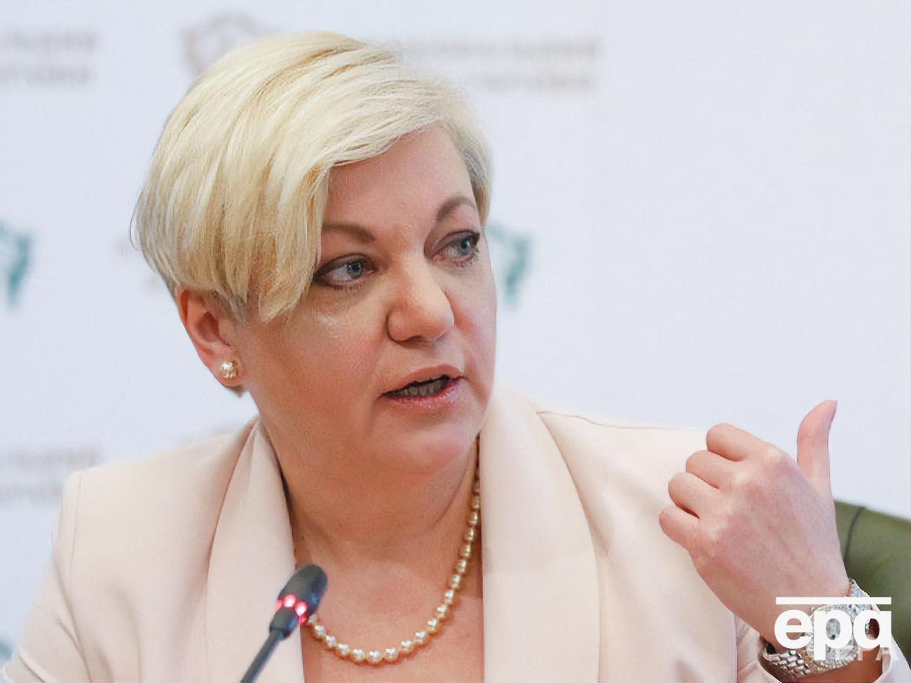 Гонтарева: Будинок згорів повністю