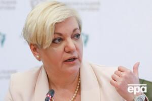 Гонтарева: Будинок згорів повністю