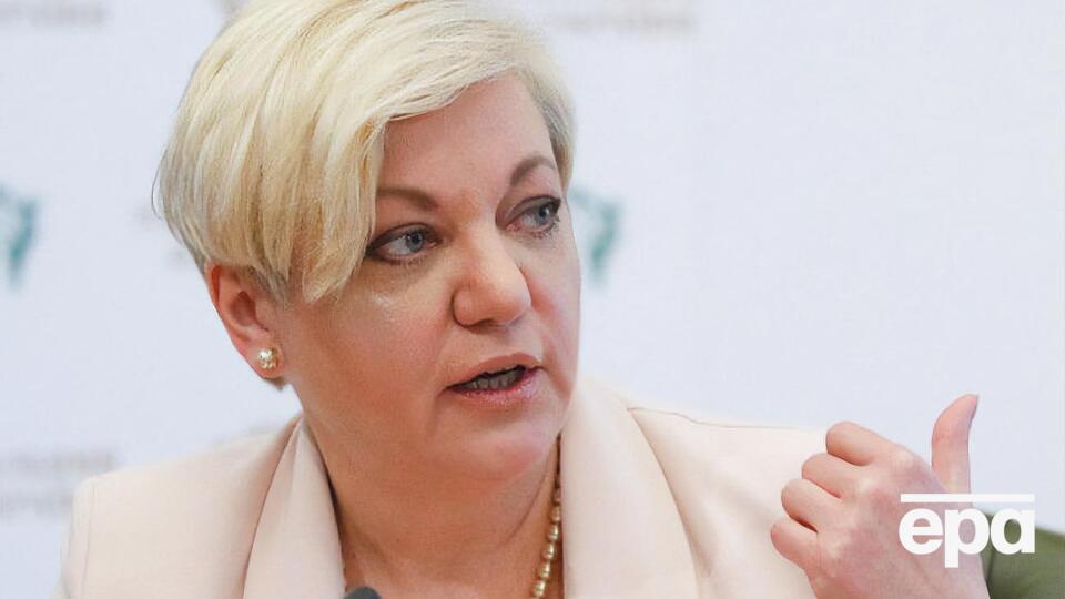 Гонтарева: Будинок згорів повністю