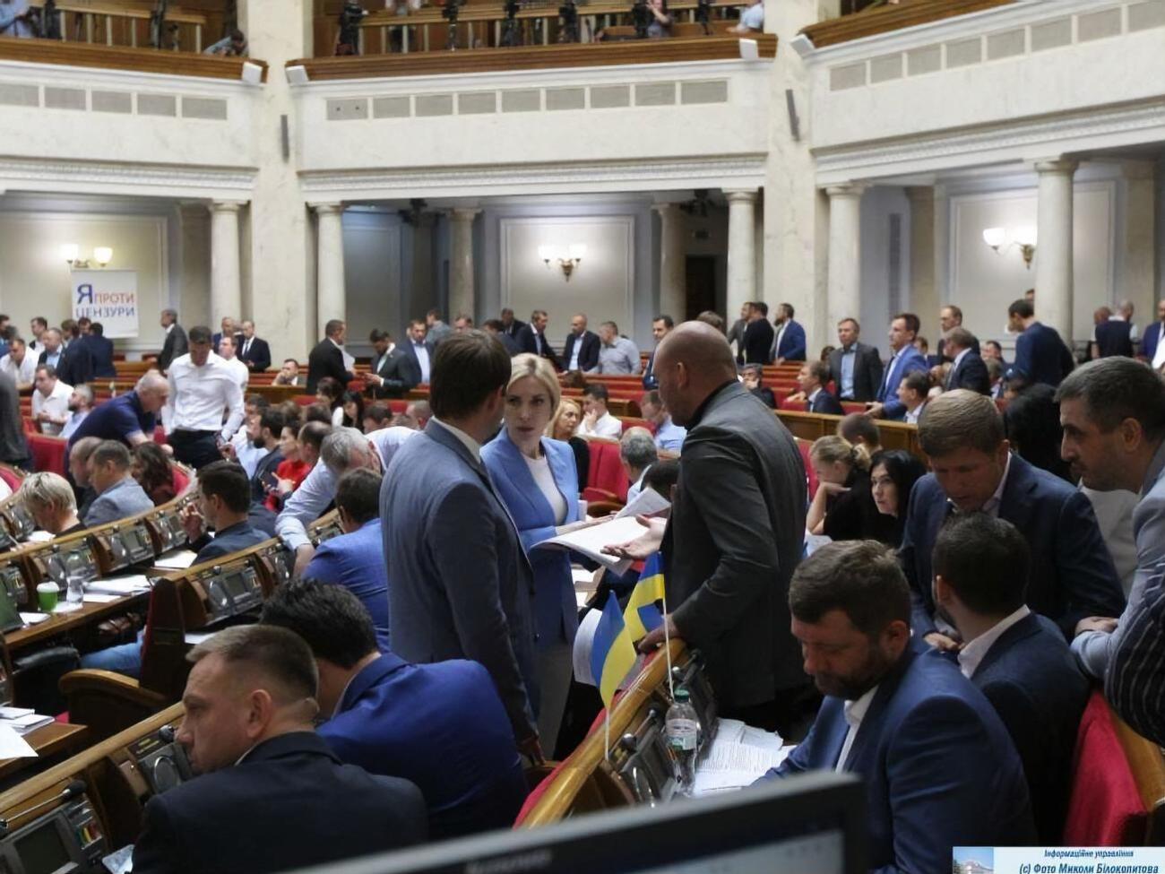 Рада 18 сентября приняла во втором чтении и в целом законопроект&nbsp;№1025