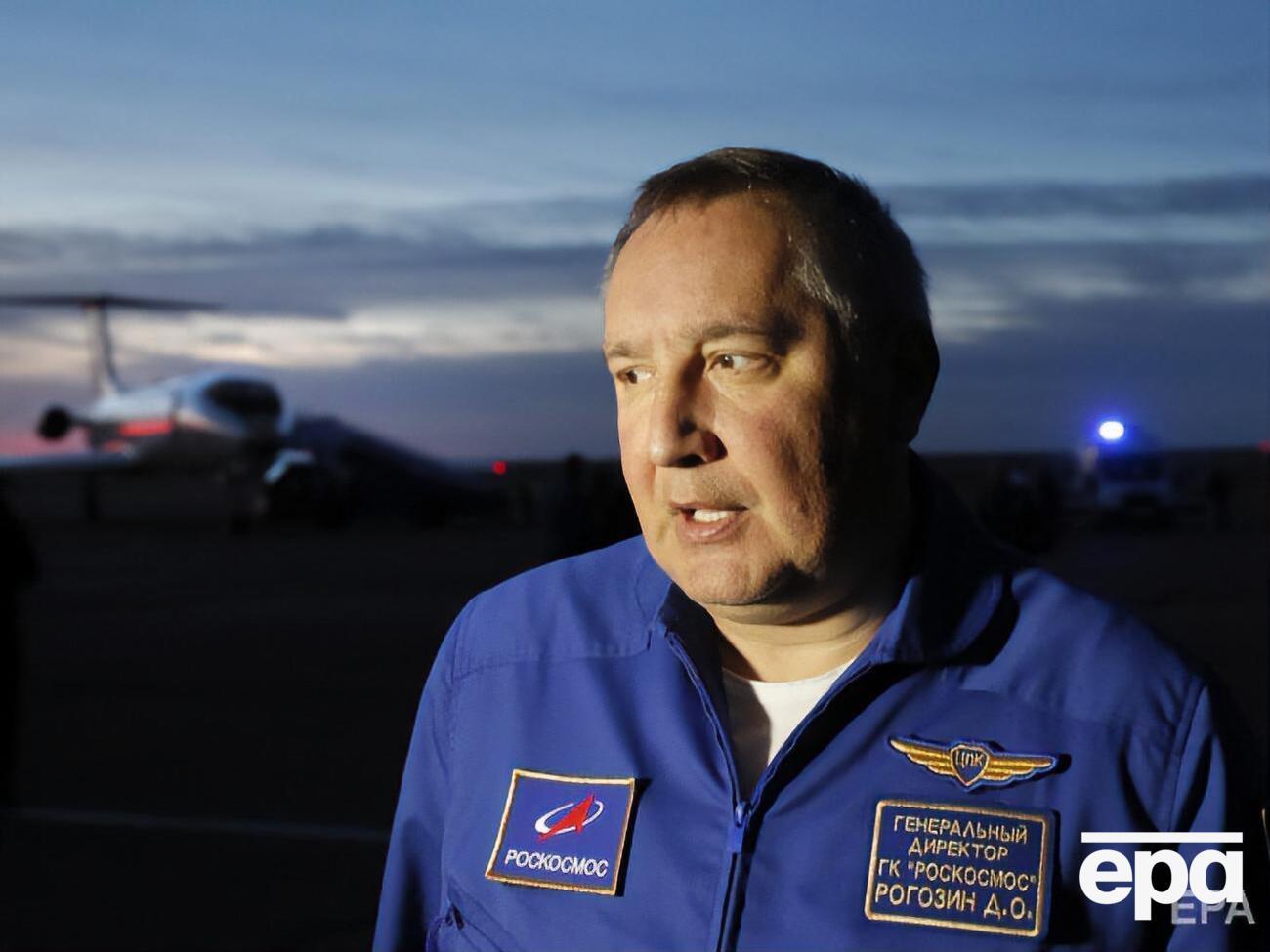 Рогозін заявив, що у "Роскосмосу" має бути таємниця