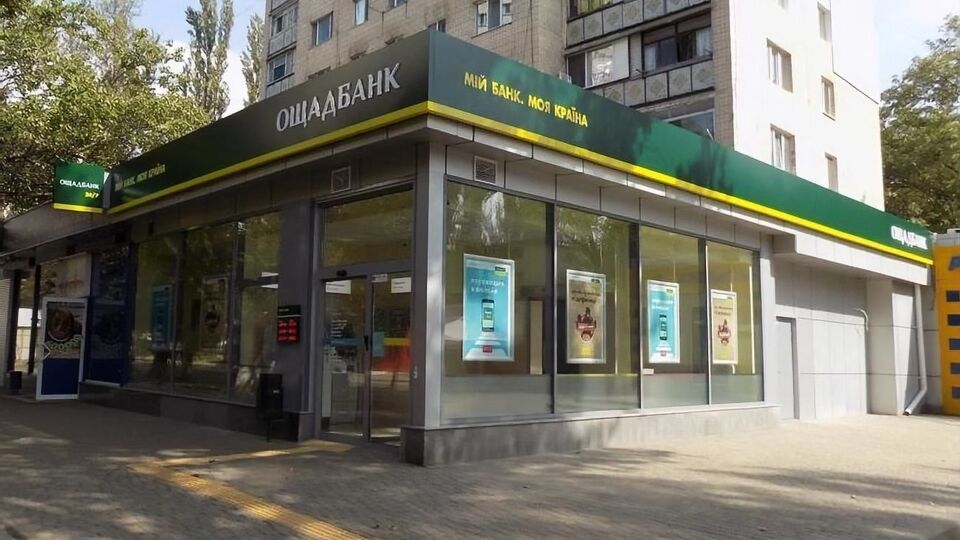 "Ощадбанку" надали документи відповідно до постанови Київського апеляційного суду від 17 липня 2019 року