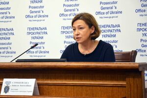 Стрижевську було призначено заступником генпрокурора в липні 2016 року