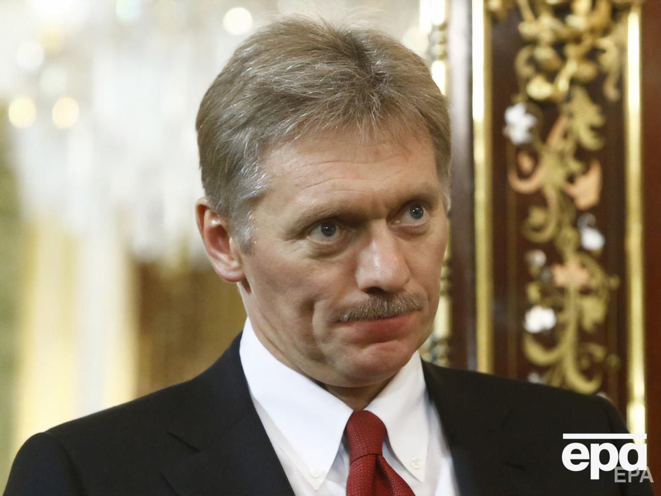 Пєсков про переговори щодо газу: Це питання економічної доцільності