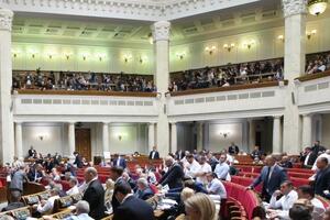 Рада 19 вересня ухвалила в першому читанні законопроєкт №2036