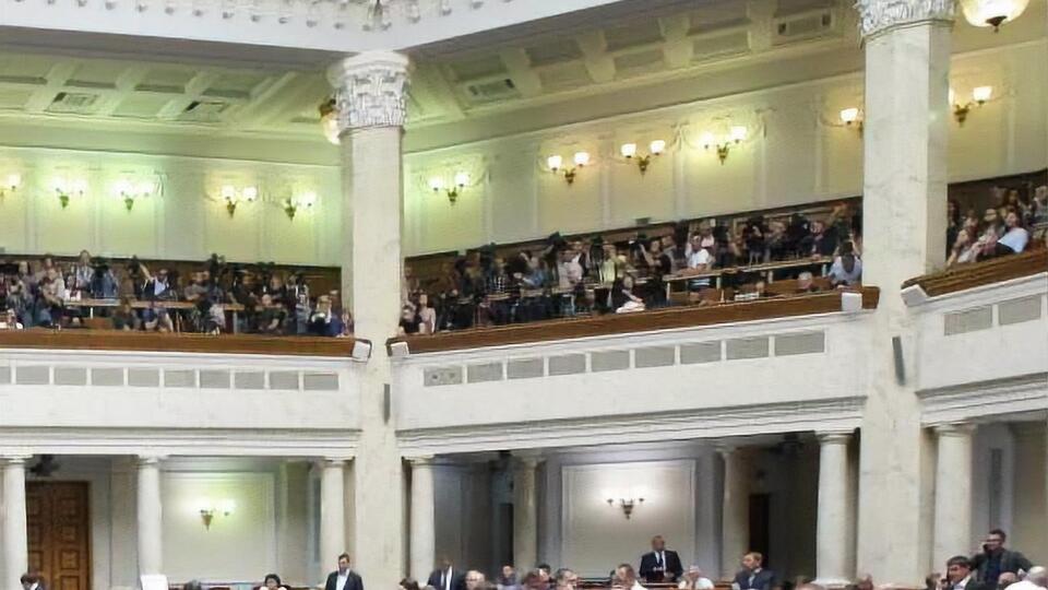 В первом чтении Рада приняла документ 11 сентября