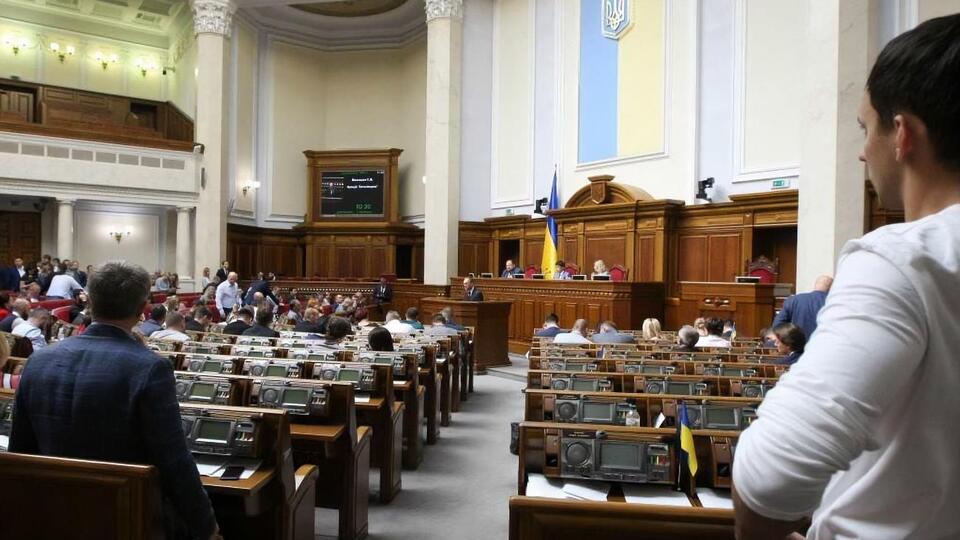 Рада 10 вересня ухвалила в цілому законопроєкт №1076