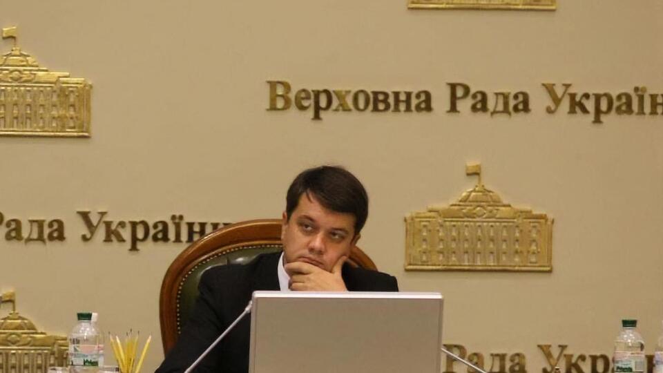 Разумков підписав закон 19 вересня