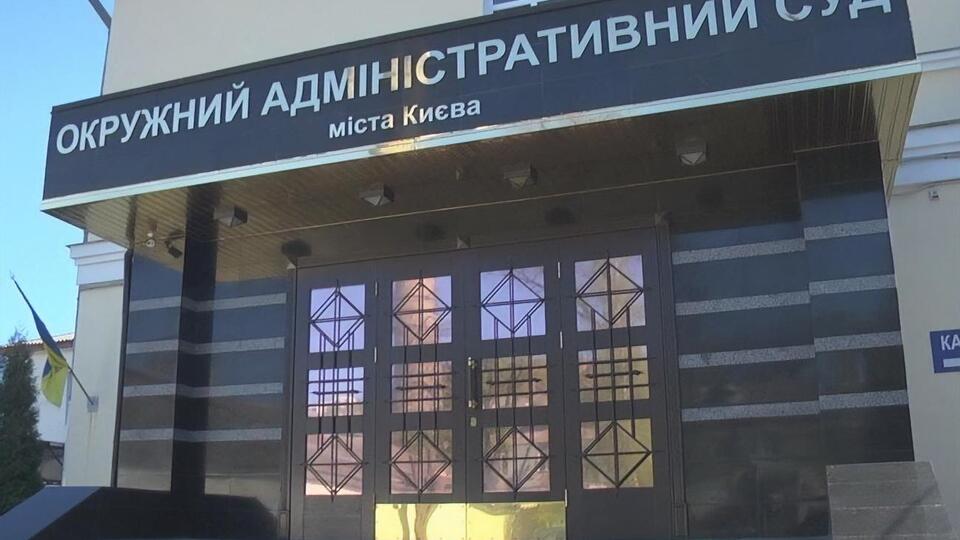 Аджунер звернувся в ОАСК