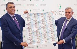 Банкнота номиналом 1 тыс. грн появится в обращении 25 октября