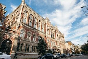 НБУ має намір забезпечити режим вільного руху капіталу без будь-яких обмежень